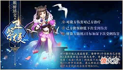 【游戏世界】爱意满满,快来《侠客风云传ol》过银色情人节