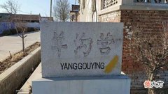 【历史故事】山东龙口一处村庄，因一位三国名将而闻名，你听说过他吗？