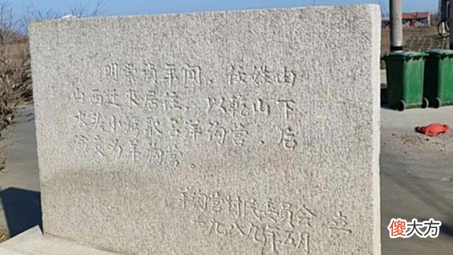 【历史故事】山东龙口一处村庄，因一位三国名将而闻名，你听说过他吗？