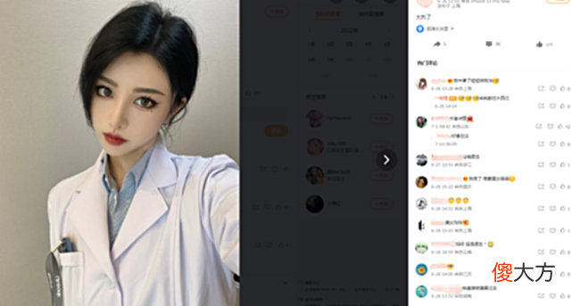 【游戏世界】Letme官宣领证仅2天，乐言绯闻女友被曝，看到2张美照后：酸了