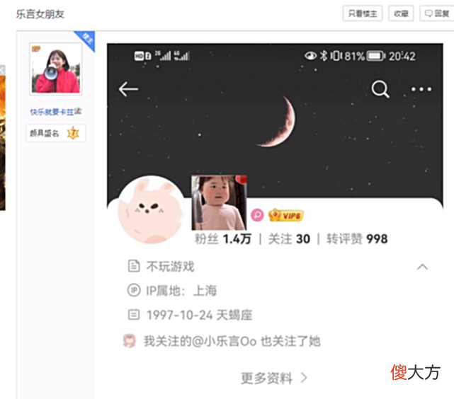 【游戏世界】Letme官宣领证仅2天，乐言绯闻女友被曝，看到2张美照后：酸了