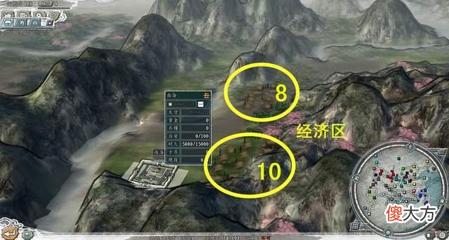【爱历史】三国志11冉闵抗胡：下邳被撤，庐江降级，南方城市群被削得好惨啊