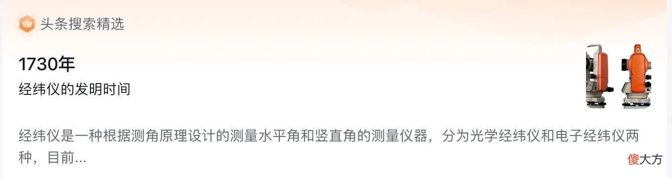 【历史故事】金字塔是如何建成的？为何能准确定位正北方？