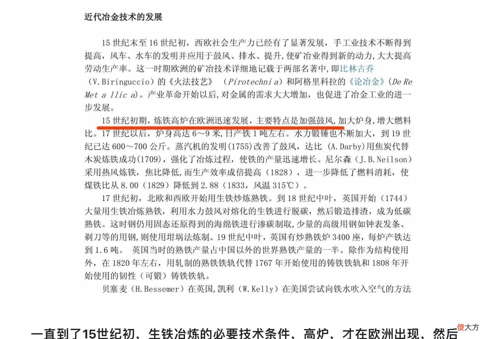 【历史故事】金字塔是如何建成的？为何能准确定位正北方？