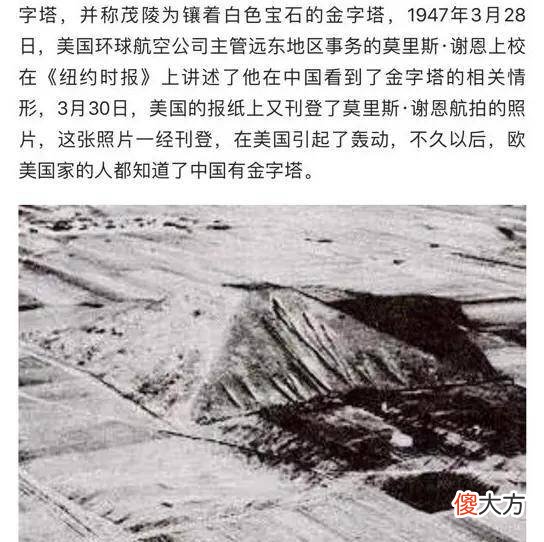 【历史故事】金字塔是如何建成的？为何能准确定位正北方？
