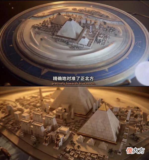 【历史故事】金字塔是如何建成的？为何能准确定位正北方？