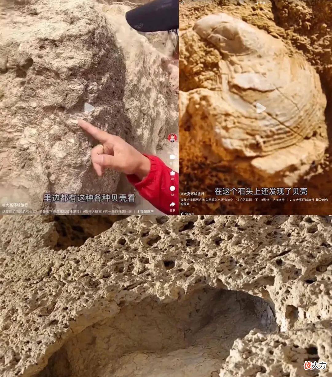 【历史故事】金字塔是如何建成的？为何能准确定位正北方？