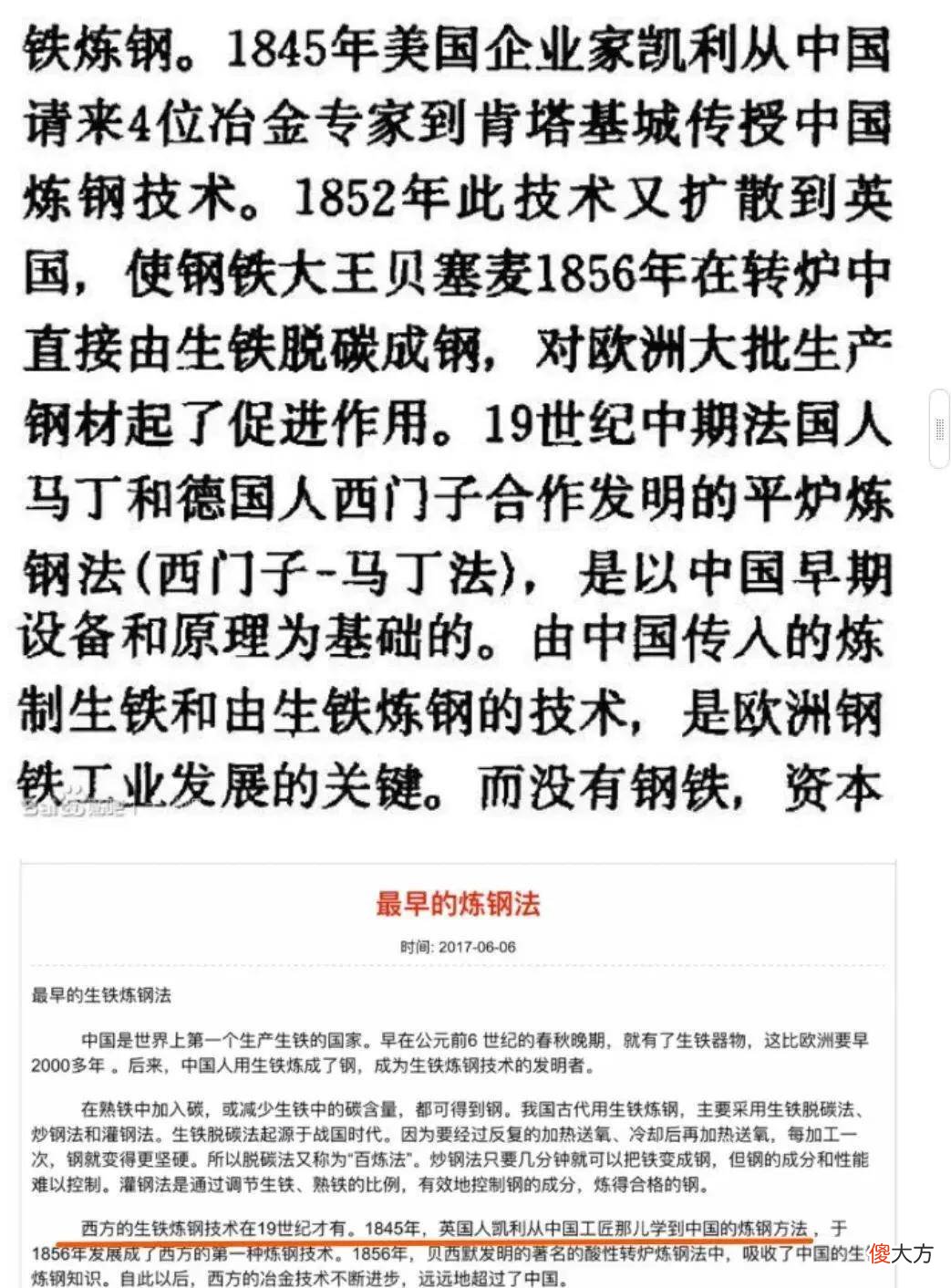 【历史故事】金字塔是如何建成的？为何能准确定位正北方？