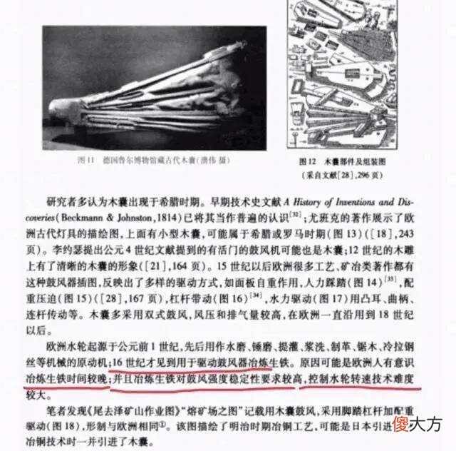 【历史故事】金字塔是如何建成的？为何能准确定位正北方？