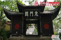 梦见阴间(图文)