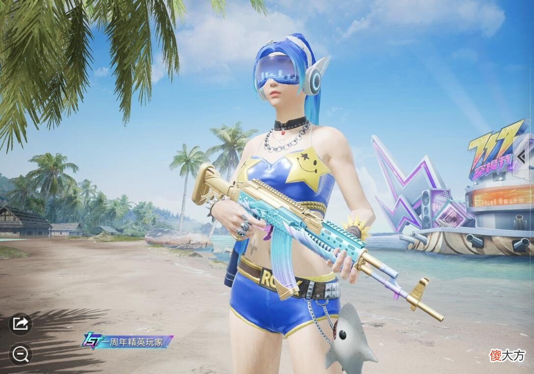 和平精英| 和平精英火箭少女去掉衣服没遮挡