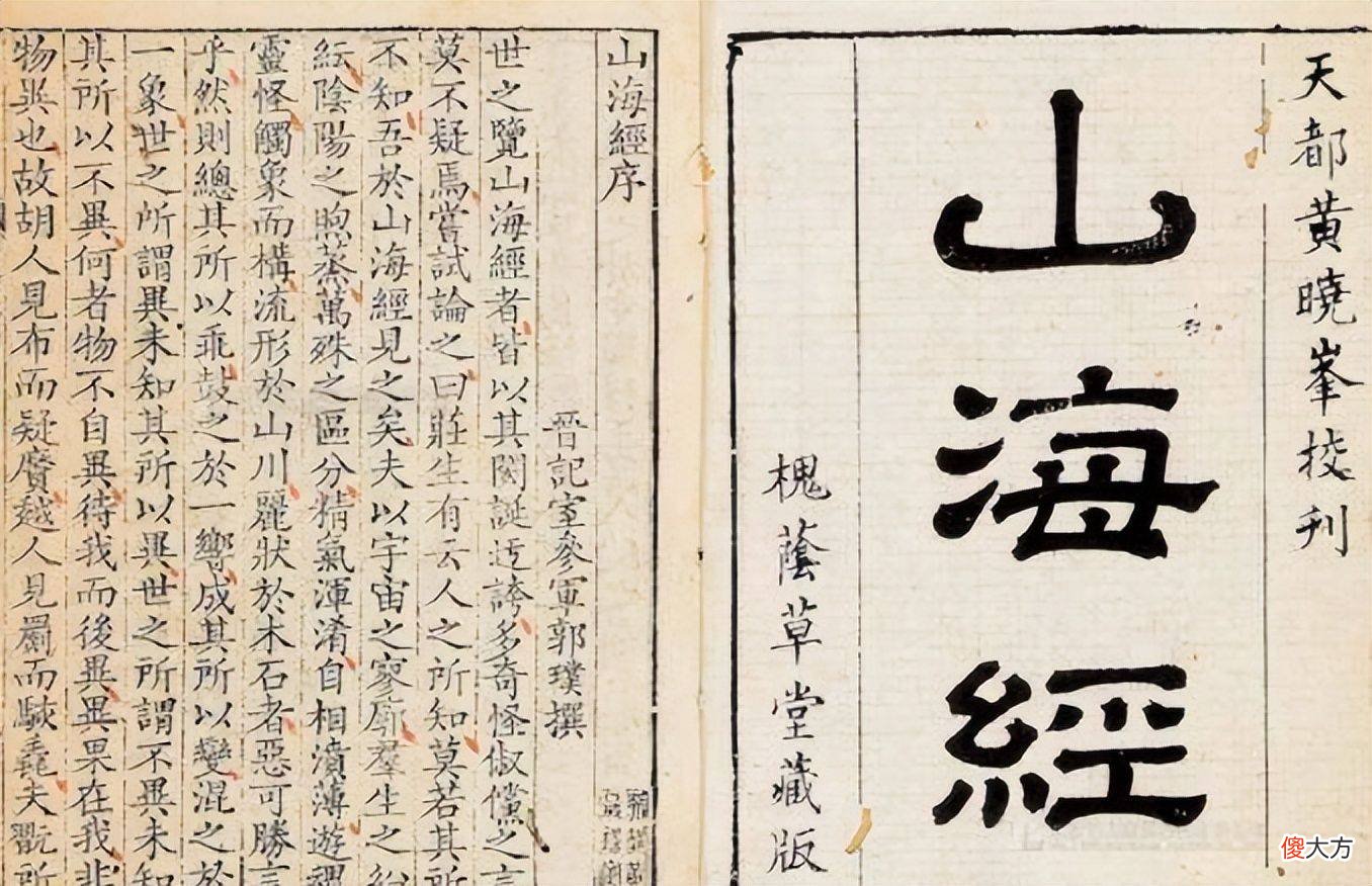 【爱历史】三峡发现“太阳人”石刻，距今7000年前的新石器时代就已形成