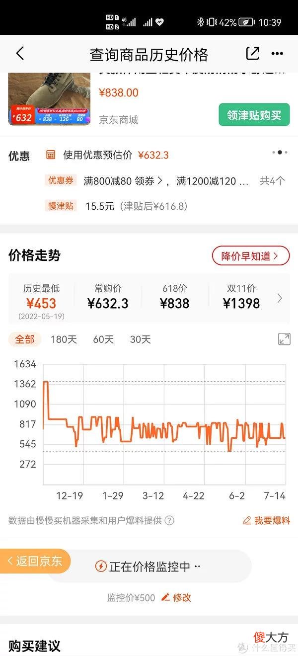 【时尚一点】第一篇评测献给CAT工装靴,350拿下