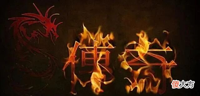 【游戏迷】热血传奇:传奇里的隐藏属性,面板平平无奇,用了才知有多强