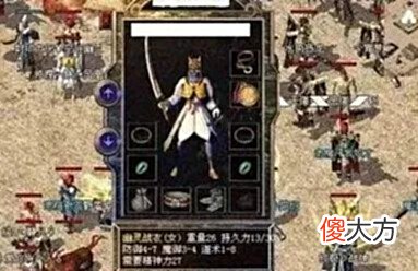 【游戏迷】热血传奇:传奇里的隐藏属性,面板平平无奇,用了才知有多强