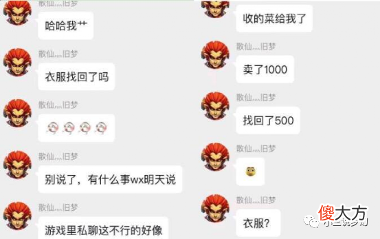 【游戏迷】梦幻西游：5年亏了近百万，要起诉梦幻，大唐自己人都不带自己人