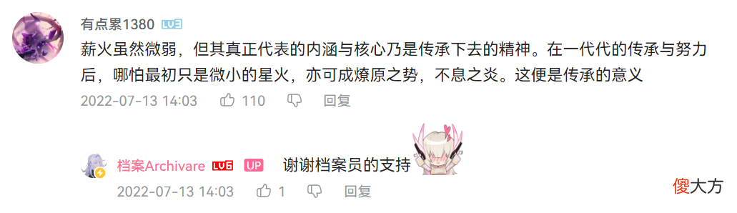 【游戏世界】这就是人气！2.8更新第一天原神登顶畅销榜，万叶是真顶流