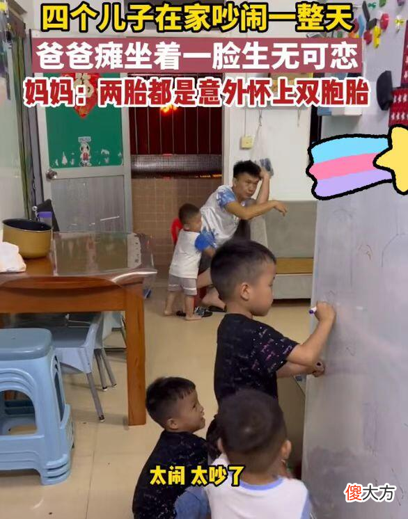 人到中年，独生子女跟多子女家庭，哪一种更幸福？答案让人意外