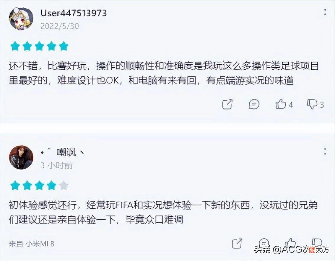 【游戏迷】望尘科技《最佳球会》上线首日评论出现两极分化，操作手感引争议