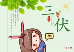 三伏天将至，家长要做好5件事，让孩子少生病，顺利度过伏天
