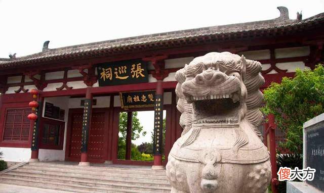 【历史故事】“睢阳之战”的安危关系到大唐半壁江山的得失，功臣追授引起争议