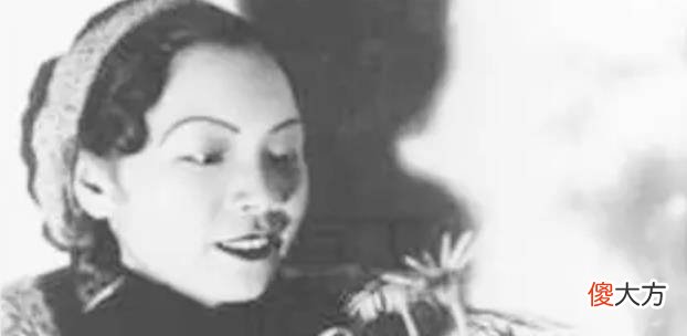 【爱历史】她是书香门第大家闺秀，因名字优雅被同学排挤，改名后红透上海滩