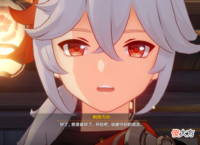 【游戏世界】《原神》在更新完2.8版本之后，迎来了万叶为核心的卡池