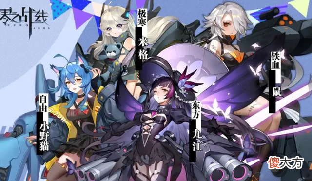 【游戏世界】《原神》在更新完2.8版本之后，迎来了万叶为核心的卡池