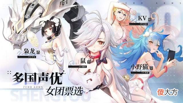 【游戏世界】《原神》在更新完2.8版本之后，迎来了万叶为核心的卡池