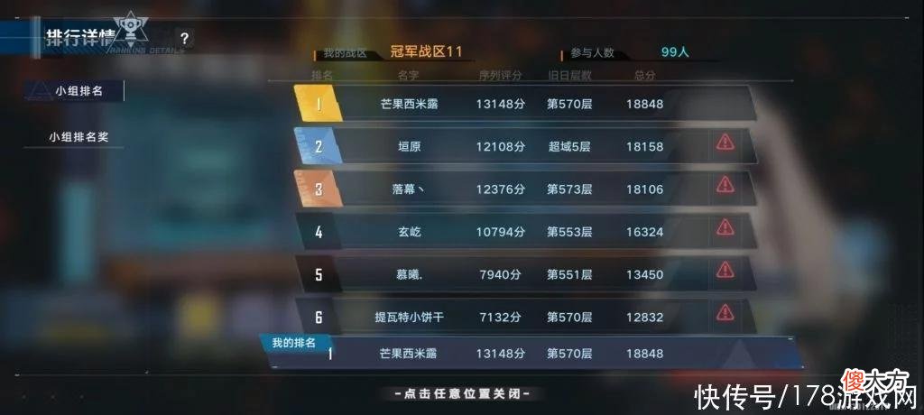 【游戏世界】幻塔：新序列改得好啊，现在可以打完所有波次了