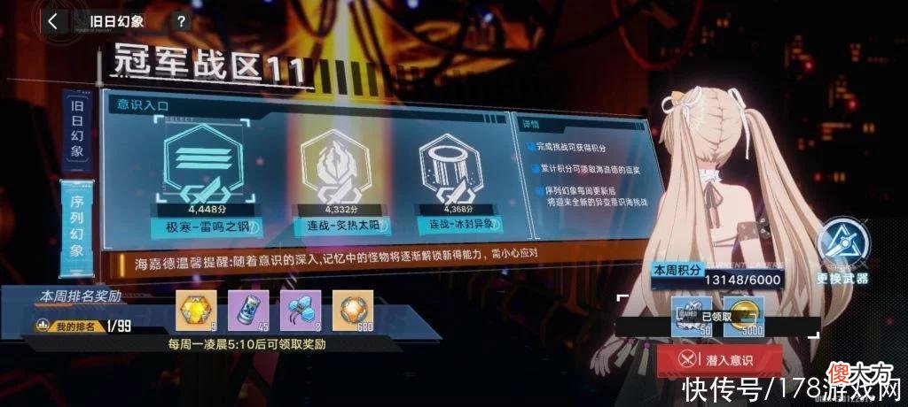 【游戏世界】幻塔：新序列改得好啊，现在可以打完所有波次了