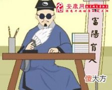 梦见算命(图文)