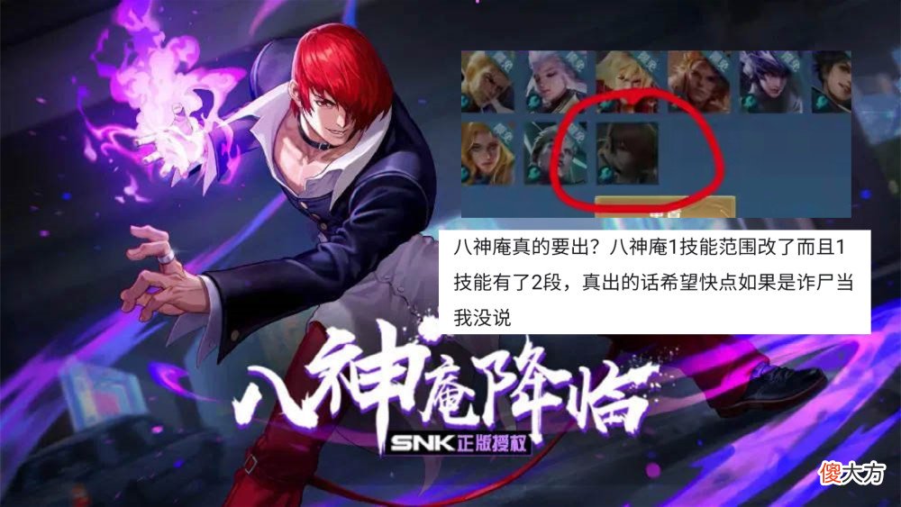 【游戏迷】西施沙滩排球曝光，夏洛特SNK红色传说美哭，夏日返场6选2