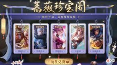 【游戏迷】西施沙滩排球曝光，夏洛特SNK红色传说美哭，夏日返场6选2