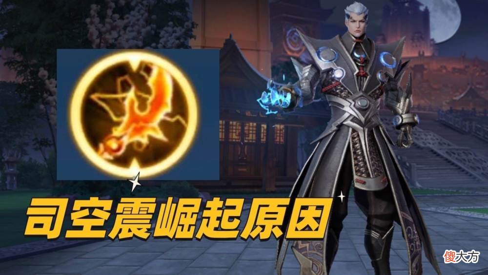 【游戏迷】王者国际服开启测试，小乔模型突变，永久皮肤5选1，版本之子易主