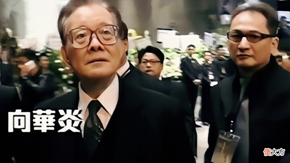 【历史故事】新义安创立初期的猛人，“初代四虎”中的两位传奇大佬