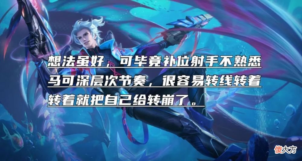 【游戏迷】巅峰胜率倒一的马可，为什么出场率依旧居高不下？