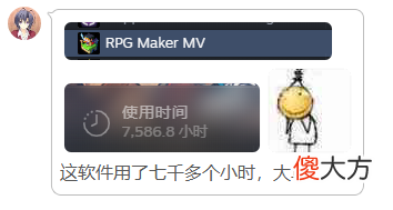【游戏世界】13岁就开始做游戏，20岁独立开发者与他的5W＋销量、特别好评游戏