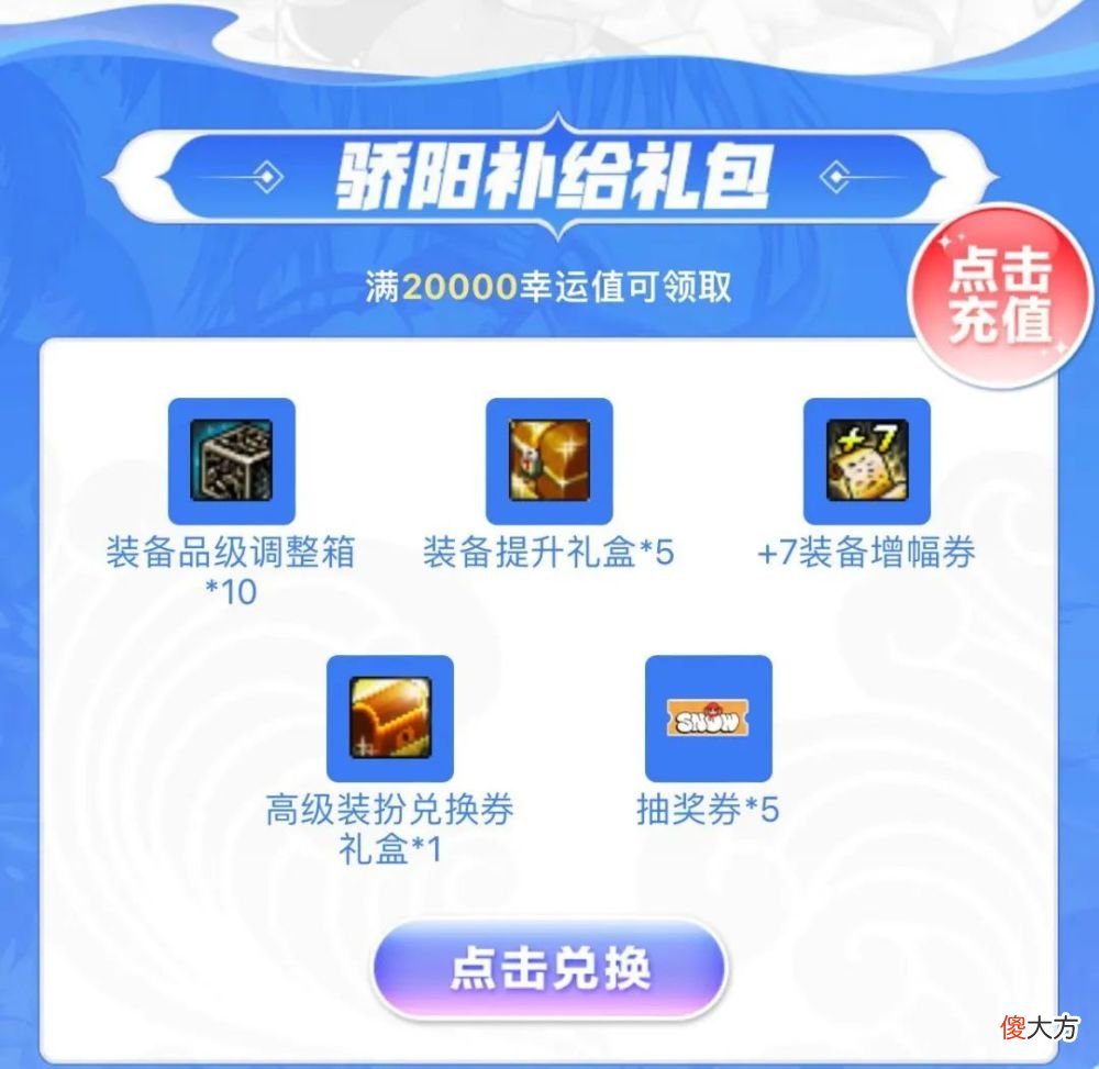 【游戏迷】夏日礼包补给站来了，充500有14次机会抽1390QB……