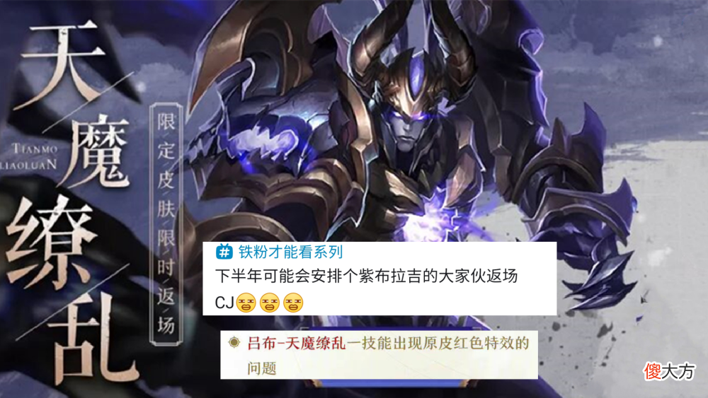 【游戏迷】夏日限定返场确定，孙尚香金色传说美哭，吕布双喜临门，妲己笑了