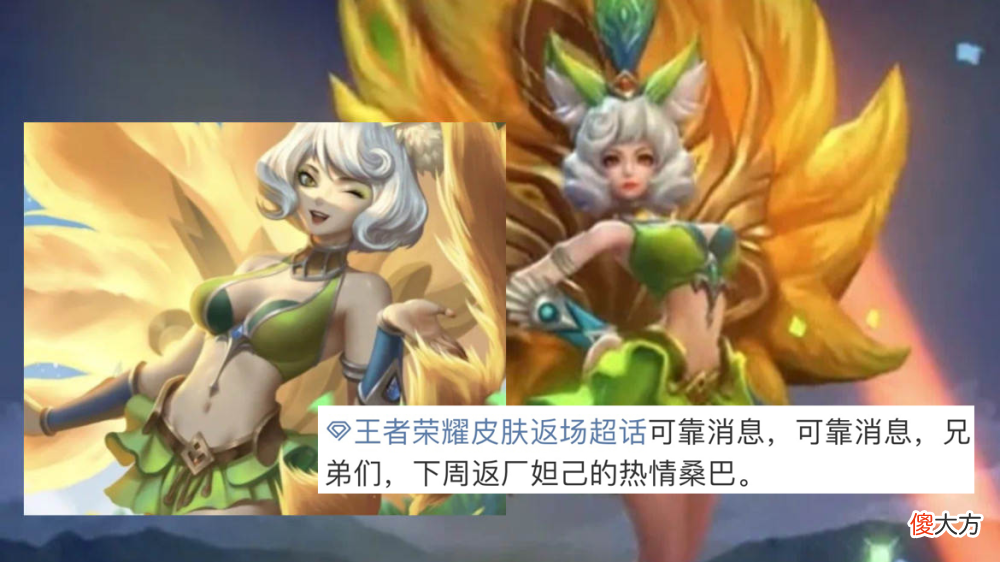 【游戏迷】夏日限定返场确定，孙尚香金色传说美哭，吕布双喜临门，妲己笑了
