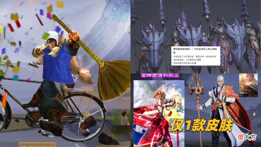 【游戏世界】无皮村再少一员大将，金蝉此生只有1款皮肤，10点券给猫狗日记