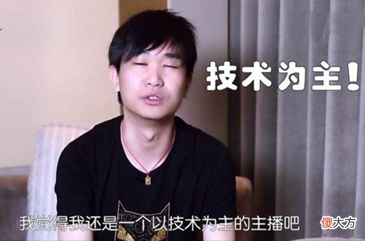 【游戏世界】皇德耀世战队创始人、宁波鸽子王董导，入行十周年，成为最老主播