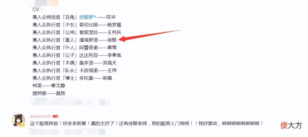 【游戏世界】原神新pv破三千万，俄罗斯玩家被感动哭：感觉在看坏蛋的史诗电影