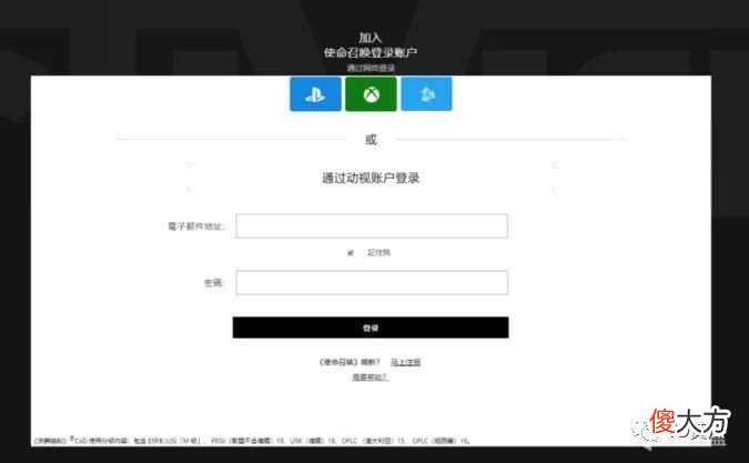 【游戏世界】《使命召唤：先锋/战区》CDL Major IV 观赛奖励白嫖攻略