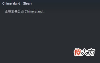 【游戏世界】妄想山海Steam锁区一键入库方法，国际服锁区延迟高掉线解决攻略