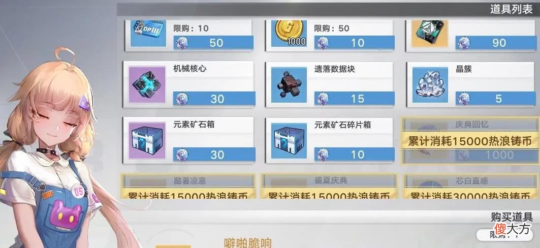 【游戏世界】游戏隐藏活动奖励？公告没写，还是被玩家发现了