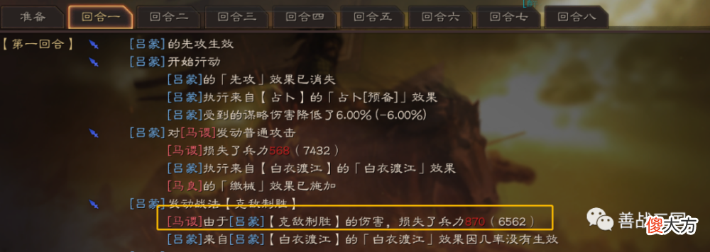 【游戏世界】【评测】全网“官托”吹爆张让，看看实测的真实伤害数据，就这能到T几？
