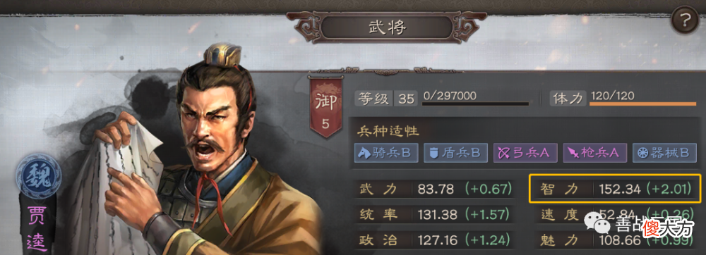 【游戏世界】【评测】全网“官托”吹爆张让，看看实测的真实伤害数据，就这能到T几？