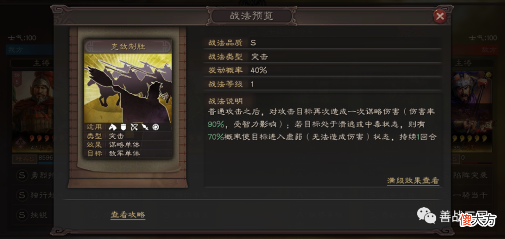 【游戏世界】【评测】全网“官托”吹爆张让，看看实测的真实伤害数据，就这能到T几？